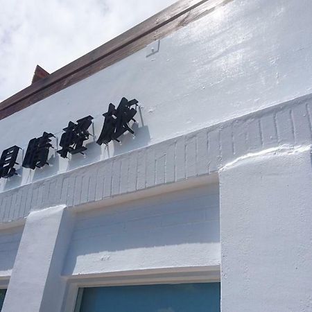 Seeing Sunshine Homestay Nanwan Exterior photo