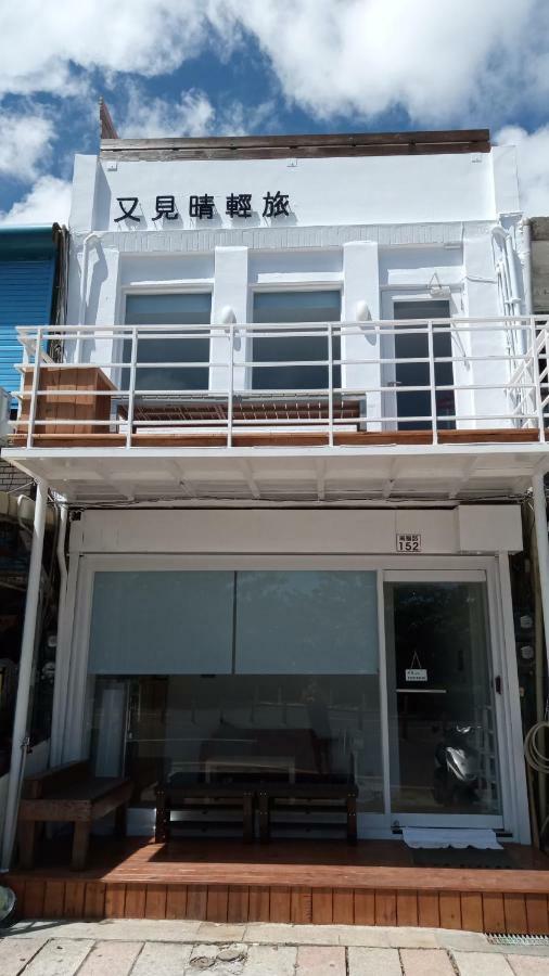 Seeing Sunshine Homestay Nanwan Exterior photo